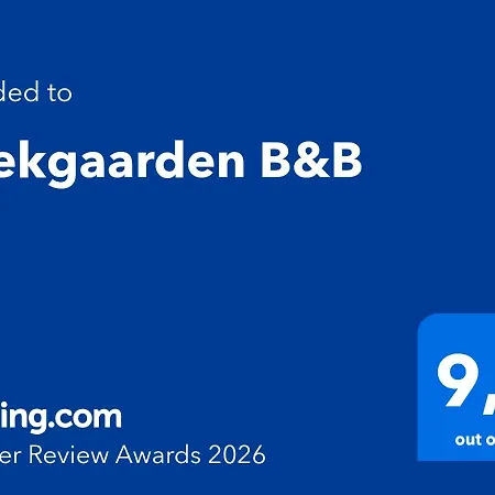 Bed and Breakfast Baekgaarden 3*